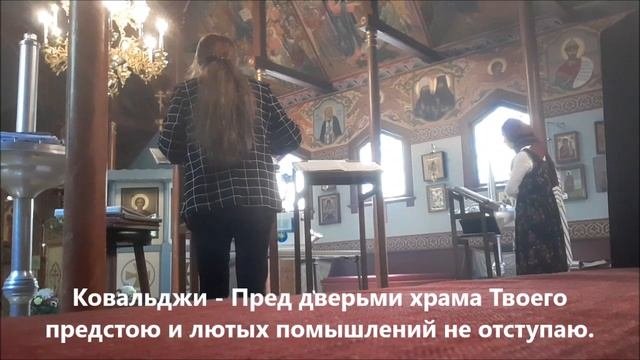 Молитва перед причастием
