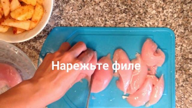 Как приготовить куриное филе с картошкой и сыром в духовке? смотреть онлайн