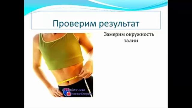 Сергей Ли Плоский живот и здоровая спина - легко