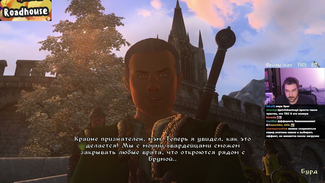 Roadhouse проходит The Elder Scrolls IV: Oblivion (финал)