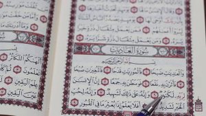 разбор суры аль гадият