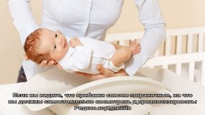Ребенок мало прибавляет в весе на грудном вскармливании
