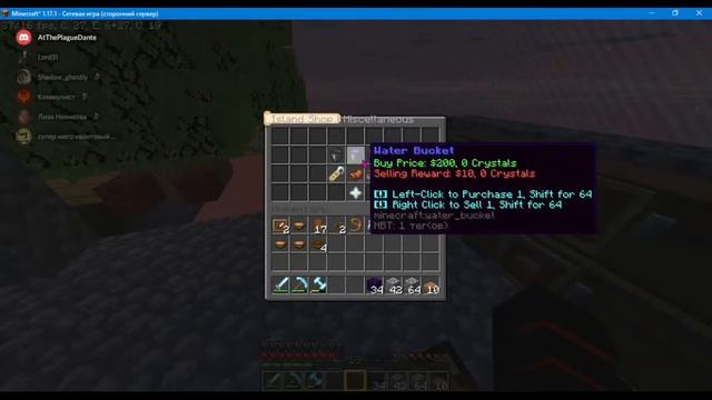 ? СТРИМ MINECRAFT ВЫЖИВАНИЯ БЕЗ МОДОВ НА СЕРВЕРЕ COSMOPLEX ? смотреть онлайн