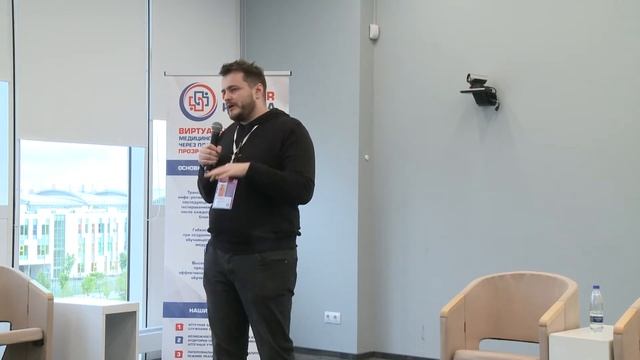 Автоматизация бизнес-процессов и цифровые экосистемы для фарм-индустрии смотреть онлайн