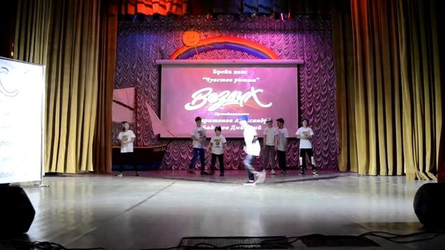 Брейк данс - старшая группа Воздух смотреть онлайн