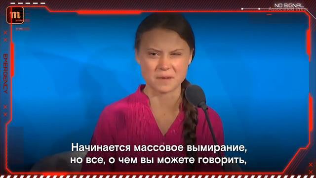 I, pet goat II [событие] смотреть онлайн