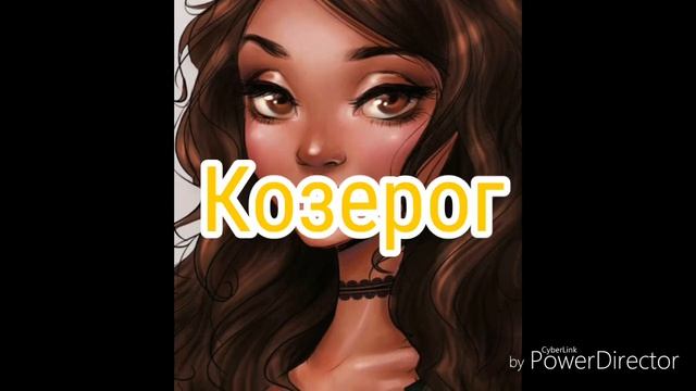 Какой самый красивый Знак Зодиака? смотреть онлайн