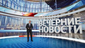 Выпуск новостей в 18:00 от 13.06.2024