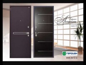 Готовые решения. Гардиан-Акцент модель 02