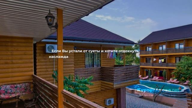 ? База отдыха Коралловый остров в Кирилловке ? (Korallovyy ostrov Kirillovka) смотреть онлайн