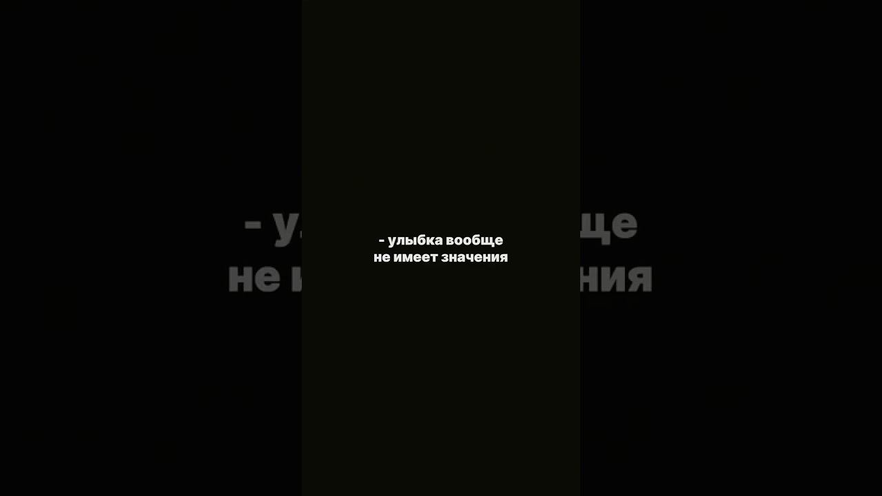 Как вы считаете? важна ли красивая улыбка? #зубыдоипосле