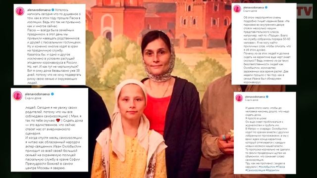 "Всё из-за таких, как он!.." - Алена Водонаева с гневом накинулась на Ивана Олобыстина смотреть онлайн