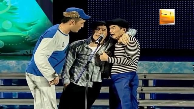 Алдараспан..   кудалашуу
