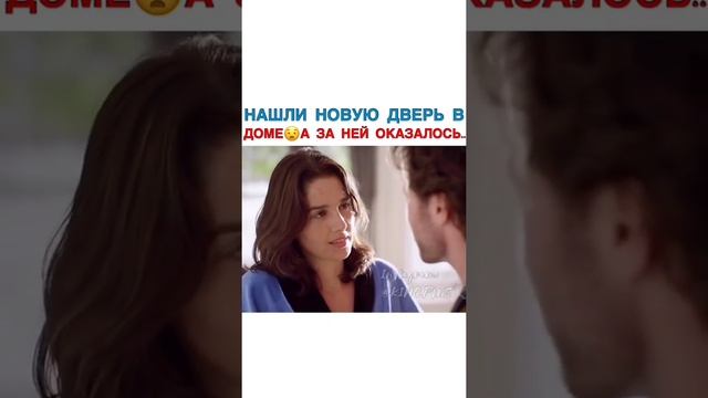 НАШЛИ НОВУЮ ДВЕРЬ В ДОМЕ А ЗА НЕЙ ОКАЗАЛОСЬ "НАЗВАНИЕ В КОММЕНТАРИЯХ"