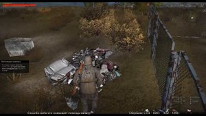 Найти медную проволоку (Сторож). Stalker Online (Stay Out). EU1/US1