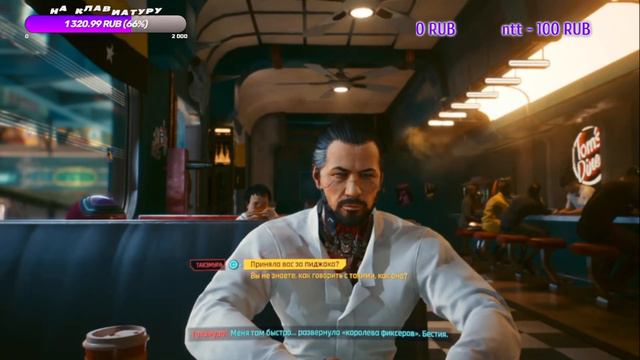 Cyberpunk 2077 прохождение #4. ПРОДОЛЖАЕМ..... смотреть онлайн