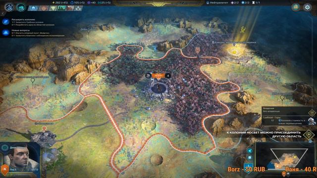 Age of Wonders Planetfall Стрим №1 смотреть онлайн