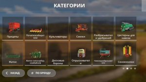 Обзор техники и карты МОЛОКОВО - FS 20