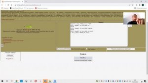 Разбор задачи 24 по SQL от Кирилла