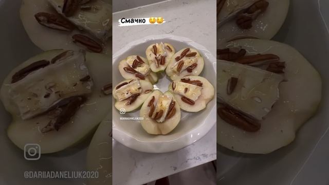 Baked pear with Dorblu cheese. Груша запеченная с сыром. Быстрый рецепт