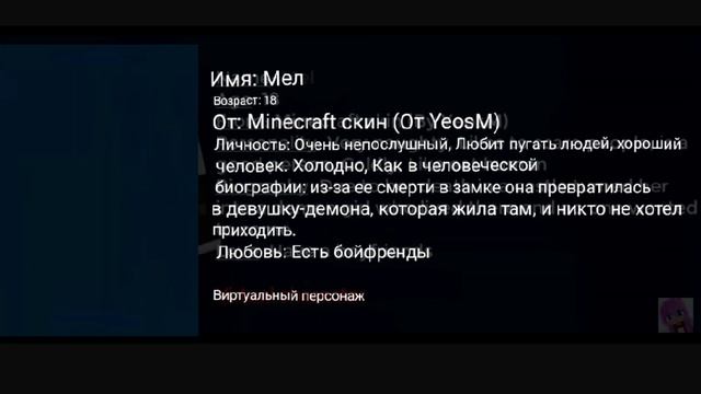 "Немного о персонажах YeosM" на русском языке! [Ориг в описании] смотреть онлайн