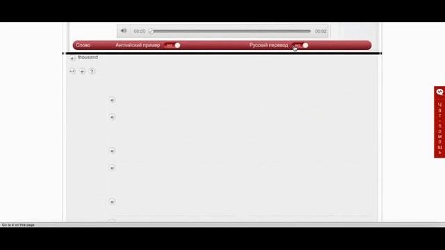 Неправильные глаголы английского языка часть 1