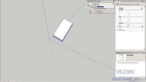 SketchUp    Динамические компоненты   Часть 3