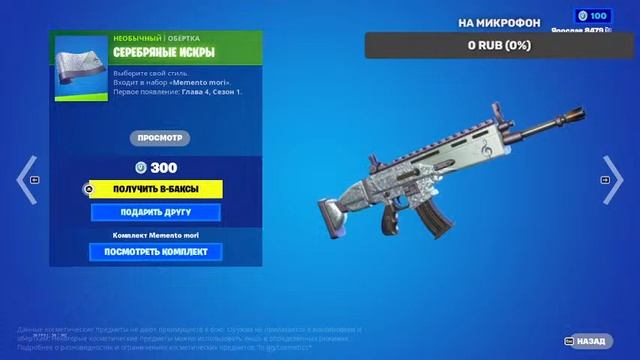 играеи в разные игры смотреть онлайн