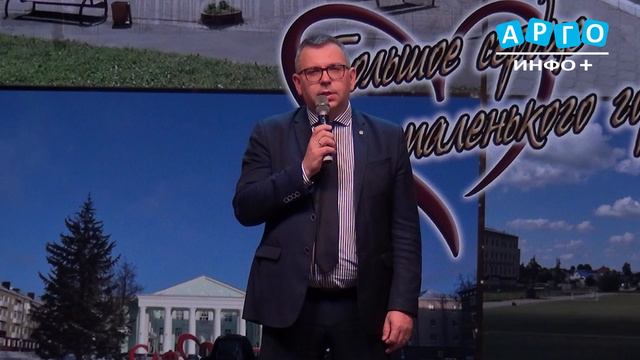 Сафоновцы отметили 72-ю годовщину со дня присвоения статуса города