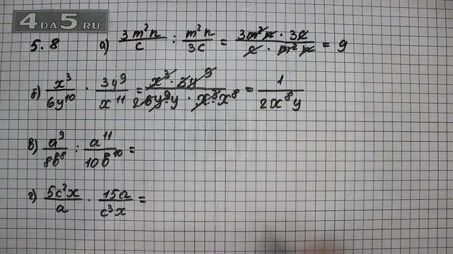 Упражнение № 5.8 – ГДЗ Алгебра 8 класс Мордкович А.Г. смотреть онлайн