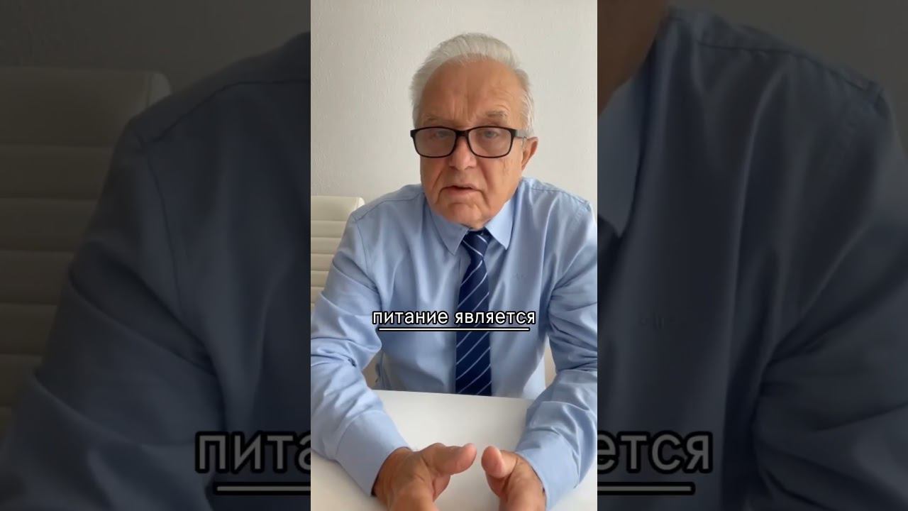 мы то, что мы едим #глаза #зрение #офтальмология #офтальмолог #нутрициолог смотреть онлайн