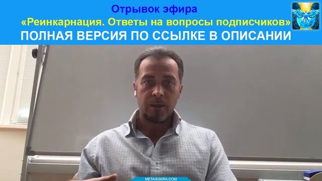 В каком порядке идут инкарнации? смотреть онлайн
