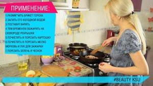 Рецепт вкусного горохового супа
