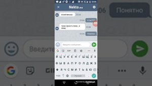 Моя первая нормальная переписка в анонимном чате!!!!