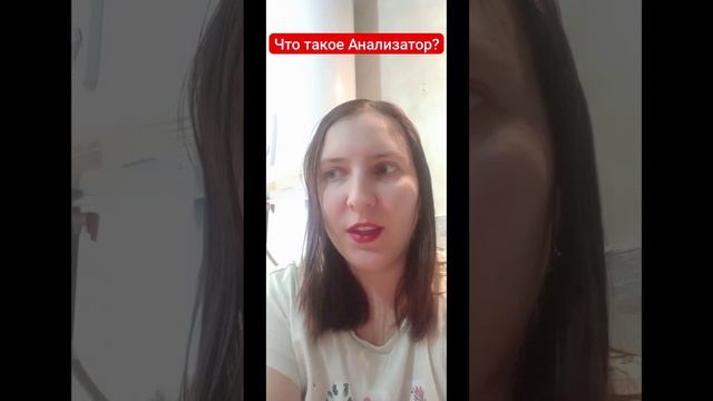 Словарь Основных Психологических Понятий. 1 часть