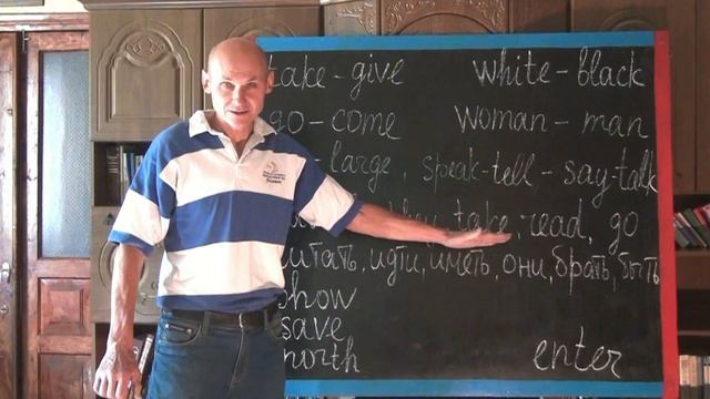 Изучение английского языка  Быстро, легко, эффективно! Урок 9