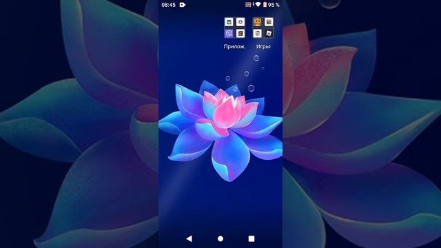 Что надо говорить перед сном чтобы не были кошмары смотреть онлайн