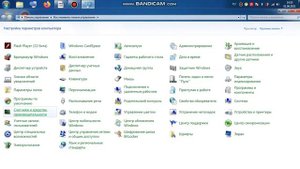 Как отключить Windows Media Center