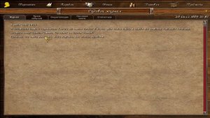 Корсары: Проклятые Судьбой "Фрегат - это круто!" | Прохождение №10