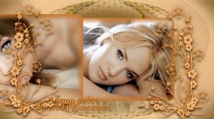 Александр Марцинкевич  Самая- Самая!!!