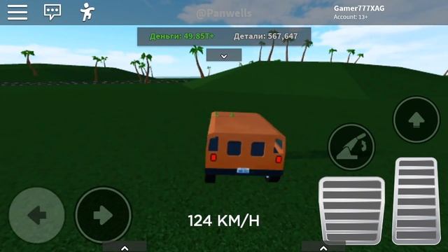 TO BE CONTINUED, В КАР КРАШЕРС 2/ РОБЛОКС смотреть онлайн