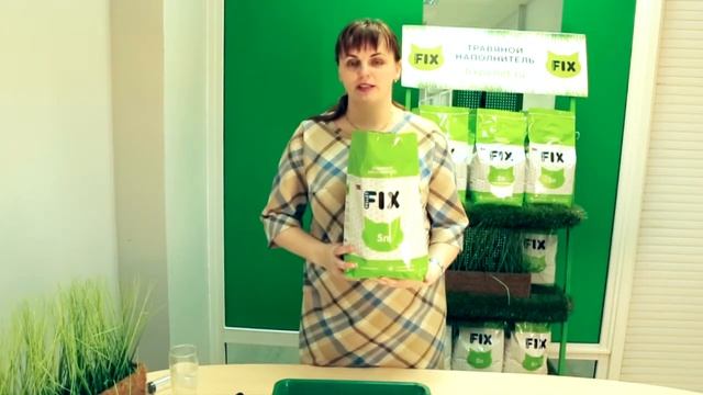 FIX - наполнитель для кошачьего туалета из травы. Био. ЭКО. Органика. смотреть онлайн