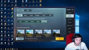 ЛУЧШИЙ ЭМУЛЯТОР ДЛЯ PUBG MOBILE | BlueStacks 5 настройка ! блюстакс 5 на слабом пк | проверка в игр