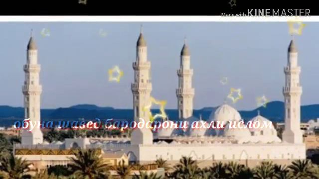 овози ширин маашаллох смотреть онлайн