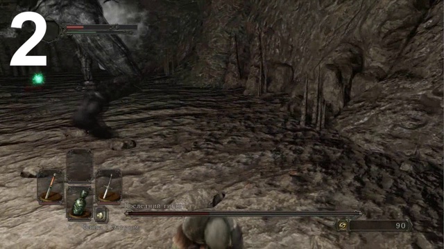 Душа последнего гиганта в dark souls 2