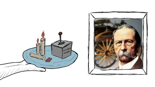 Кто придумал Первый автомобиль, анимация
