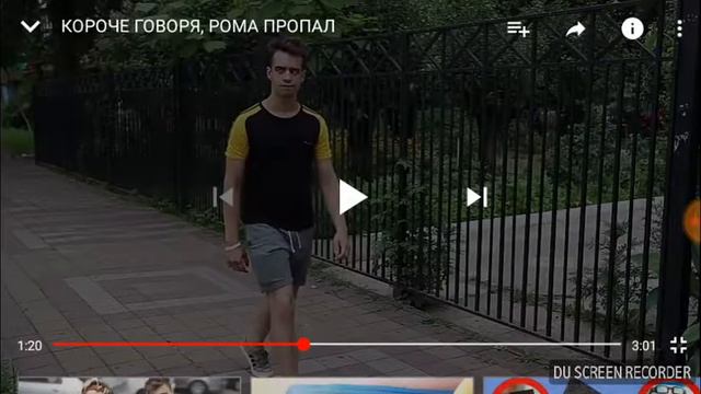 OneTwo,Короче говоря,Пропал Рома (Реакция на OneTwo) смотреть онлайн