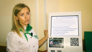 РЕСО-МЕД: не забудьте пройти диспансеризацию!