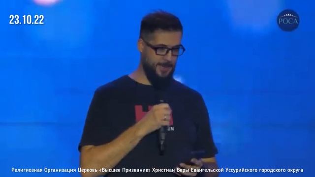 Церковь РОСА. Наш подарок на День Рождения. смотреть онлайн