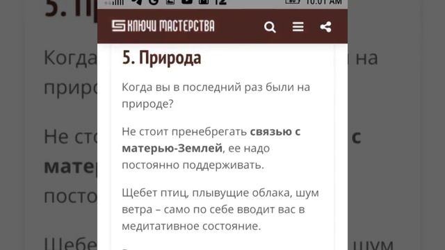 Вибрации тела. Все есть энергия